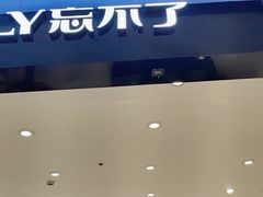 -通程奥特莱斯(华晨店)