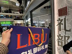 -石家庄万象城