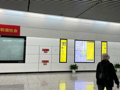 -红土地(地铁站)