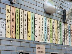 -好好味面家(桃园店)