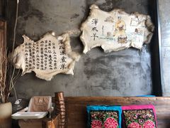 -泽成·冰煮羊(乌兰察布红楼店)