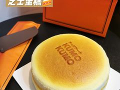 -KUMO KUMO甜品·冰淇淋(深圳壹方城店)