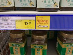-麦德龙(青羊店)