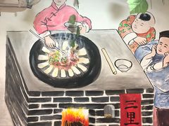 -三里屯土灶炖公鸡地锅鸡(江东店)