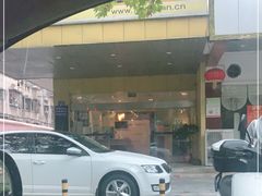 -仙峰天然面包(迎宾路店)