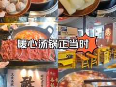 -憨孃孃·重庆老火锅(红山黑金店)