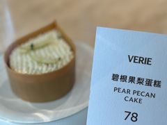 -VERIE BAKEHOUSE