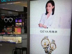 -海珠新都荟城光荟(海珠店)