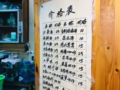 -老宅原住民沙茶面精品小吃(龙头路店)