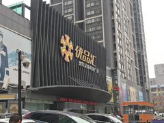 -优品汇生活广场