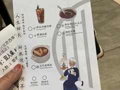 菜单-蔡澜点心·粤菜(西单大悦城店)