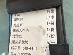 -乡村馕坑肉·烧烤·新疆菜·本地人更爱吃(阿勒泰首店)