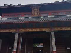 -岳王庙