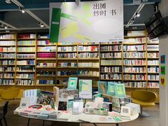 -三联韬奋书店(宽窄巷子店)