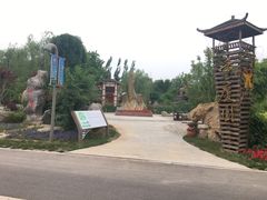 -武清南湖绿博园