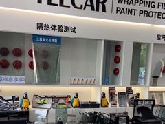 -车艺尚上海龙膜隐形车衣汽车贴膜旗舰店