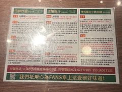 -肥汁米蘭香港米线(定西路店)