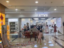 点击看大图 -虫二·专注健康烫染沙龙