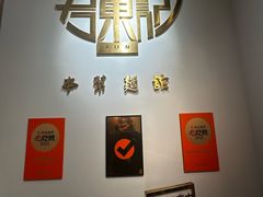 -君东记本帮面馆(天钥桥路店)