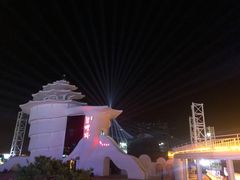 -北戴河碧螺塔海上酒吧公园