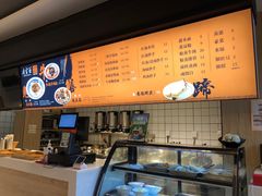 -庆蓉云·庆云面(双林店)