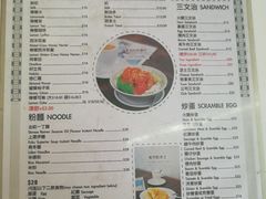 菜单-成记士多(石澳道)