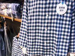 -MUJI无印良品(西单大悦城店)
