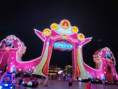 -合肥融创乐园
