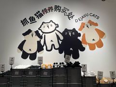 -多抓鱼循环商店(虹桥天地店)