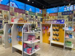 -大玩家(通州万达广场店)