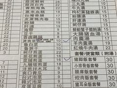 -大三元台湾鲁肉饭(沙井新桥店)