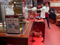 -喜家德虾仁水饺(长泰广场店)