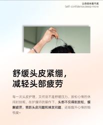 -Bollins波林丝•专研护发中心