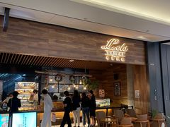 -Let's Taipei 非常烘焙(太古里店)