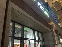 -PAGEONE(北京坊店)