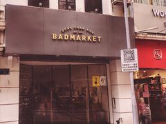 -Badmarket(庙前西街店)