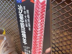-熊喵来了火锅(太原里第2分店)