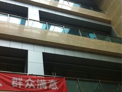 -四川省人民医院(本部)