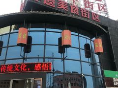 -湖南雨花非遗馆