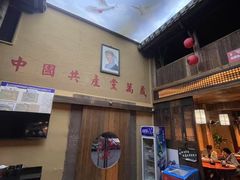 -徽三说·土徽菜·中国徽菜连锁品牌(一中店)