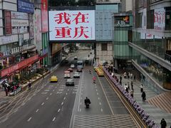 -观音桥步行街