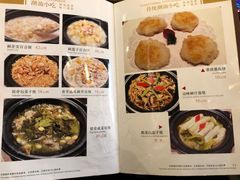 -福昌源食苑
