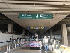 -石家庄站