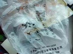 -白色日记·手作酸奶(麦凯乐店)