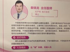 -上海市第四人民医院