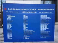 -大连理工大学(凌水校区)