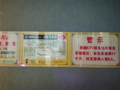 -歌潮量贩式KTV(萝岗店)