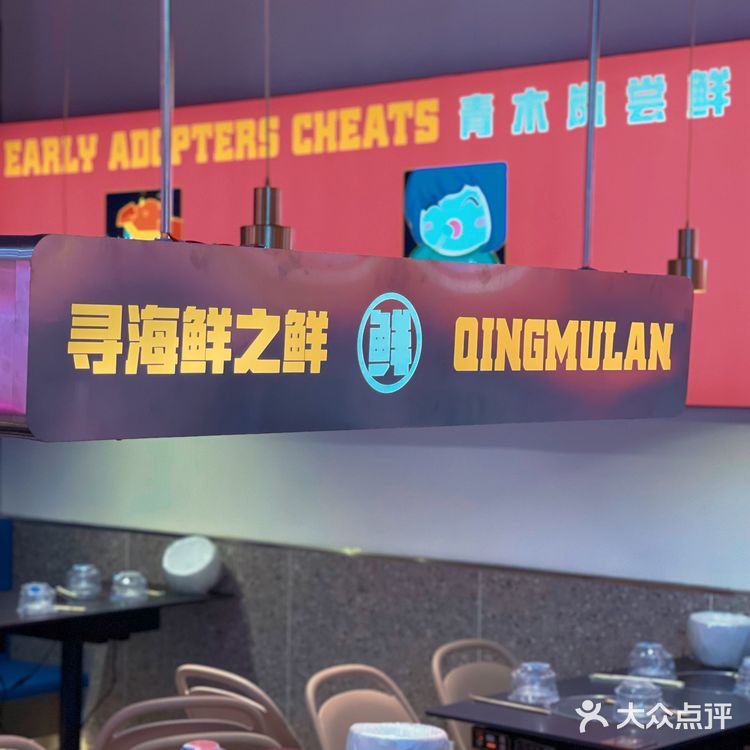 没吃过这家“海陆空”就别说你来过江汉路！