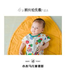 点击看大图 -小木马儿童摄影