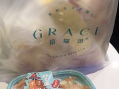 -格瑞思动物奶油生日蛋糕(园区永旺店)